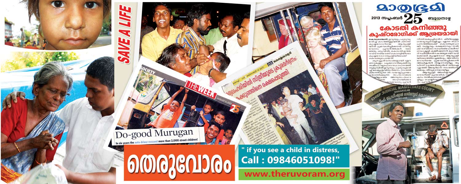 murugam-face-book