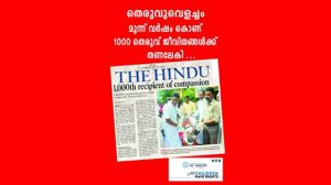 Murugan S Social Worker & Founder of Theruvoram Ngo Receiving Amazing Indians Award of Times Now 2015 From Prime Minister Narendra Modi at Delhi 14.01.2026